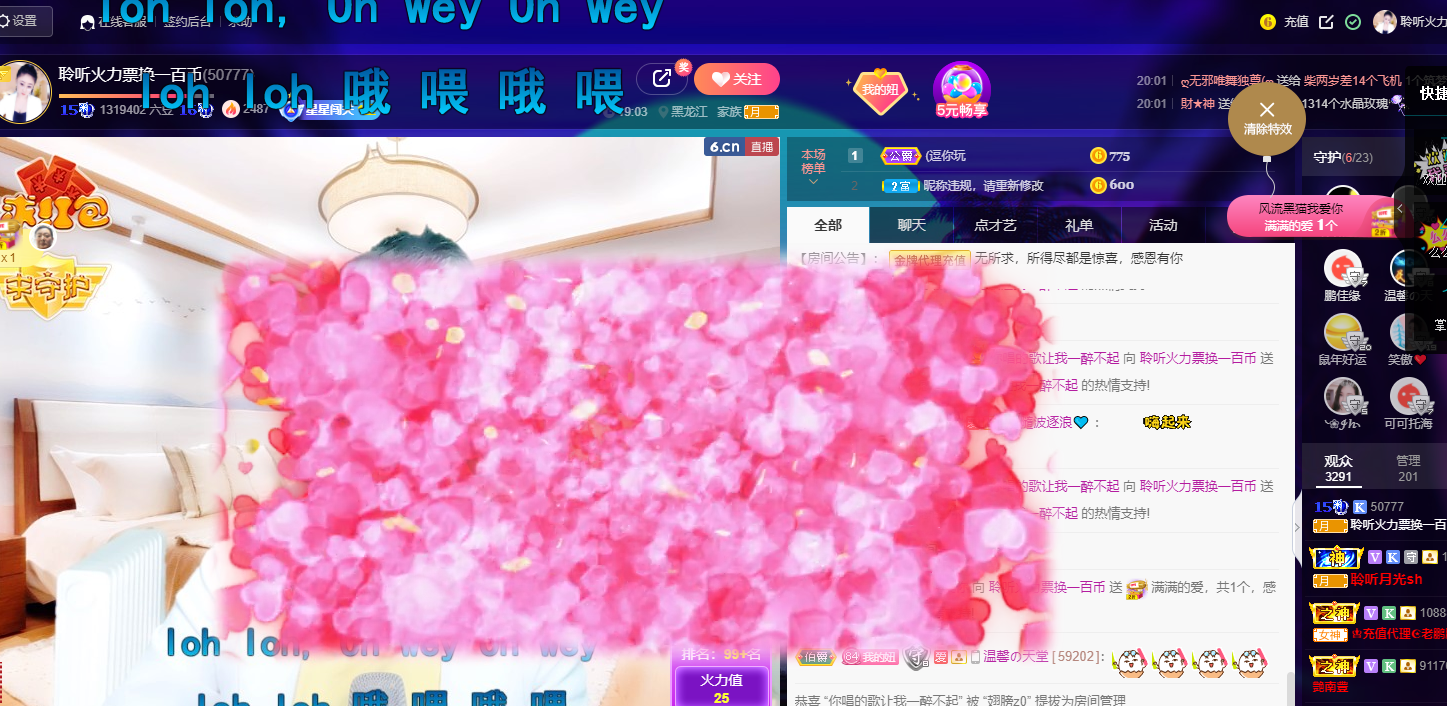 聆听~福妞儿的图片