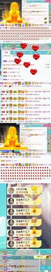 猫瞳小可怜~💖主播照片