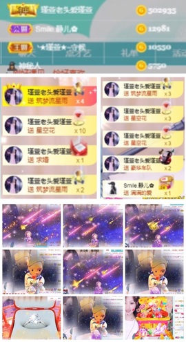 ★︶瑾萱、旗袍控主播照片