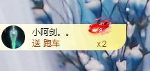 开心果冰儿主播照片
