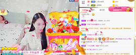 梦然依xin❤️主播照片
