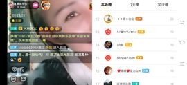 凉山彝妹主播照片