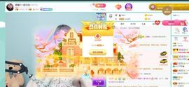 晨馨吖-休息一段时间主播照片