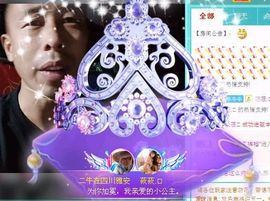 别了，聊聊天主播照片