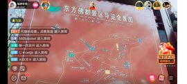 ……若主播照片