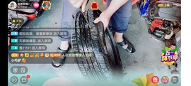 ……若主播照片