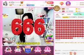 岚☆若冰♂主播照片