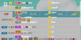 小黄黄黄黄黄.主播照片