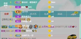 小黄黄黄黄黄.主播照片