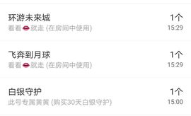 小黄黄黄黄黄.主播照片