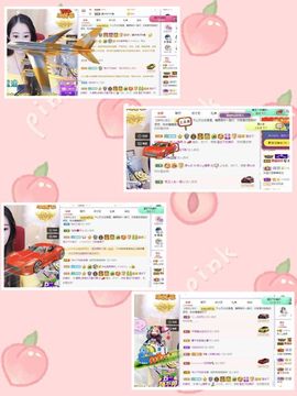 沁馨ღ求百元榜主播照片