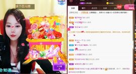 五木国名颖儿主播照片