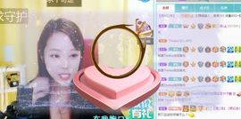 五木国名颖儿主播照片