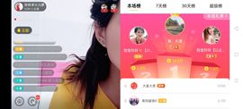 广西玲玲🌻主播照片