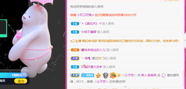 二蛋滑板鞋主播照片