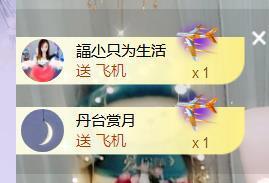 呵呵呵呵丢了主播照片