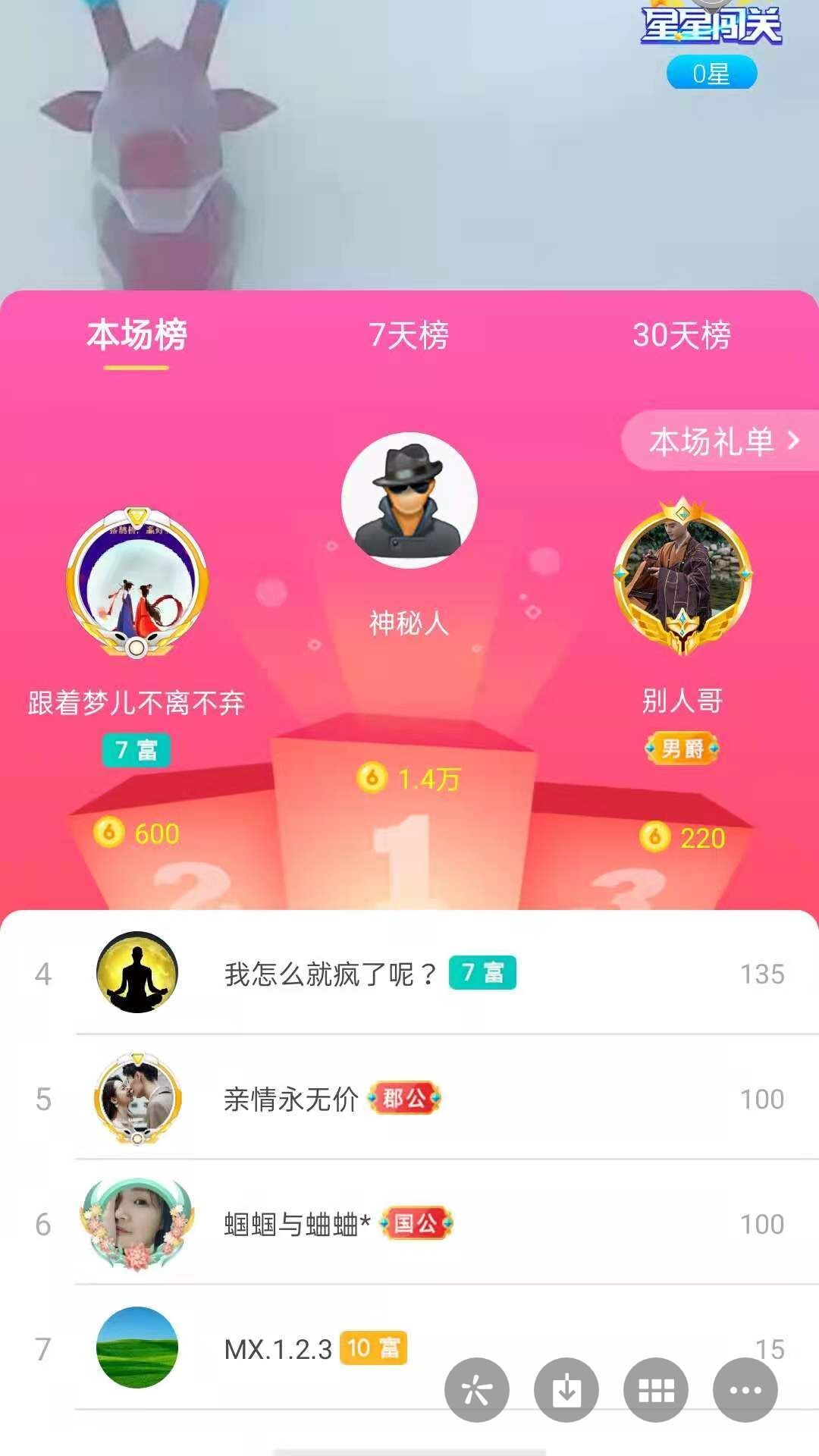 梦心💞缘于遇见的图片
