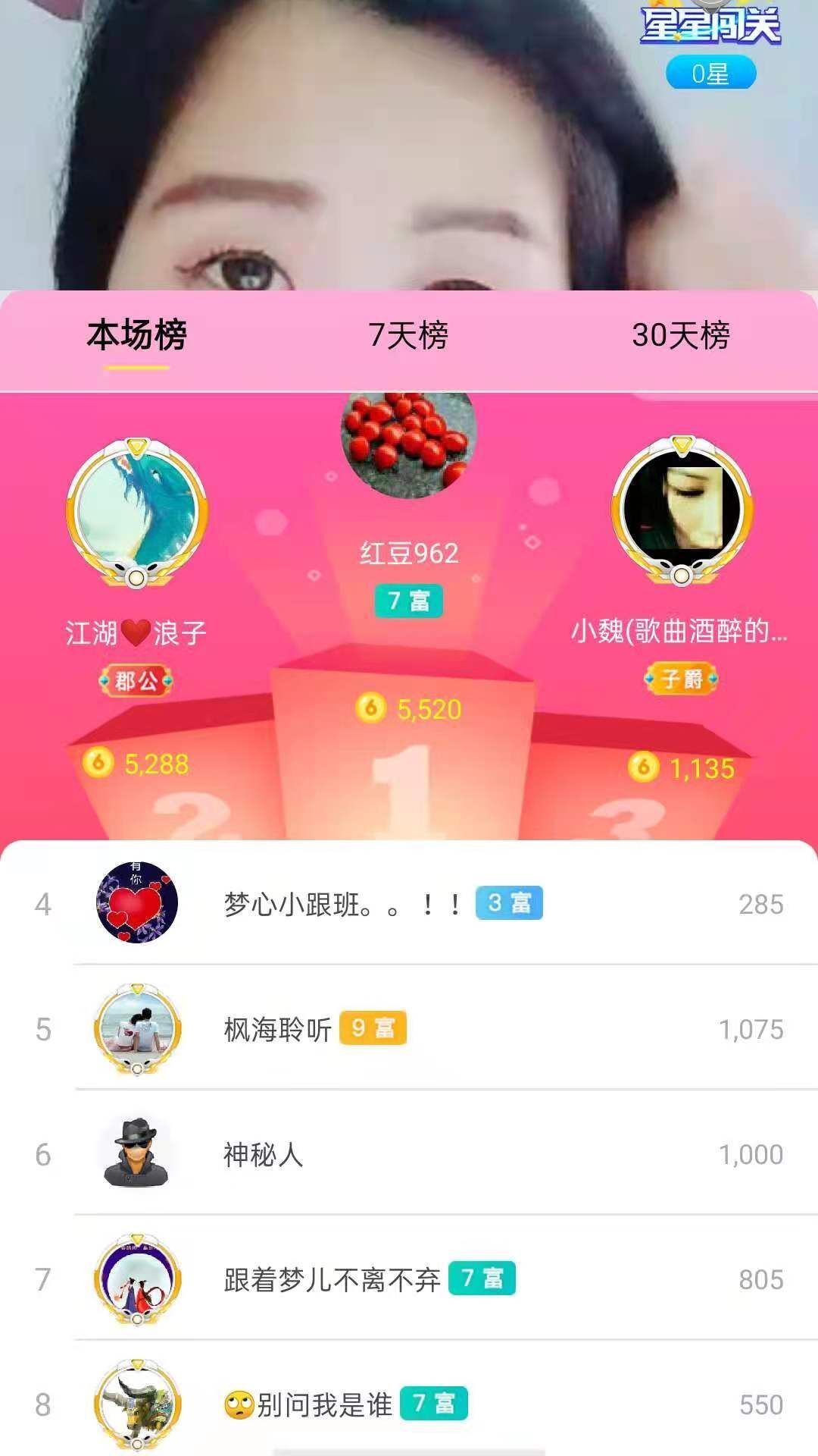 梦心💞缘于遇见的图片