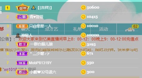 忆美❥❥❥的图片