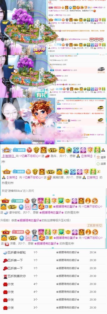 忆美❥❥❥的图片