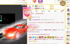 三三哟主播照片