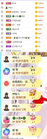 🍀冰雪❤️🍀加油的图片