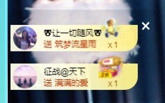 ★じ☆ve宝宝主播照片