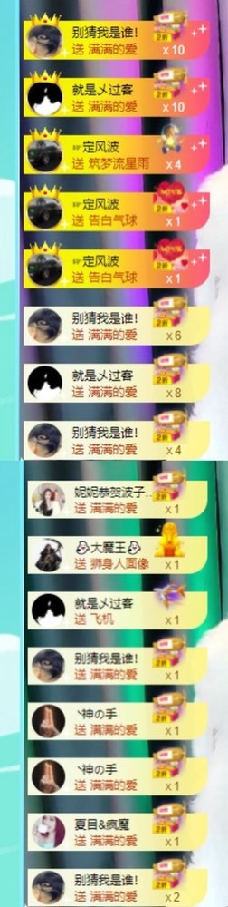 XM小冰冰乄休的图片