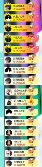 XM小冰冰乄休主播照片