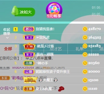 XM小冰冰乄休的图片
