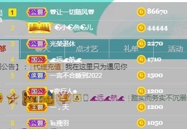 ★じ☆ve宝宝主播照片