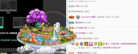 ★じ☆ve宝宝主播照片