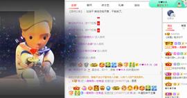 森贺老大元始天尊！的图片