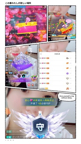婉婉回来了主播照片