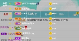 退网了，谢谢大家关心主播照片
