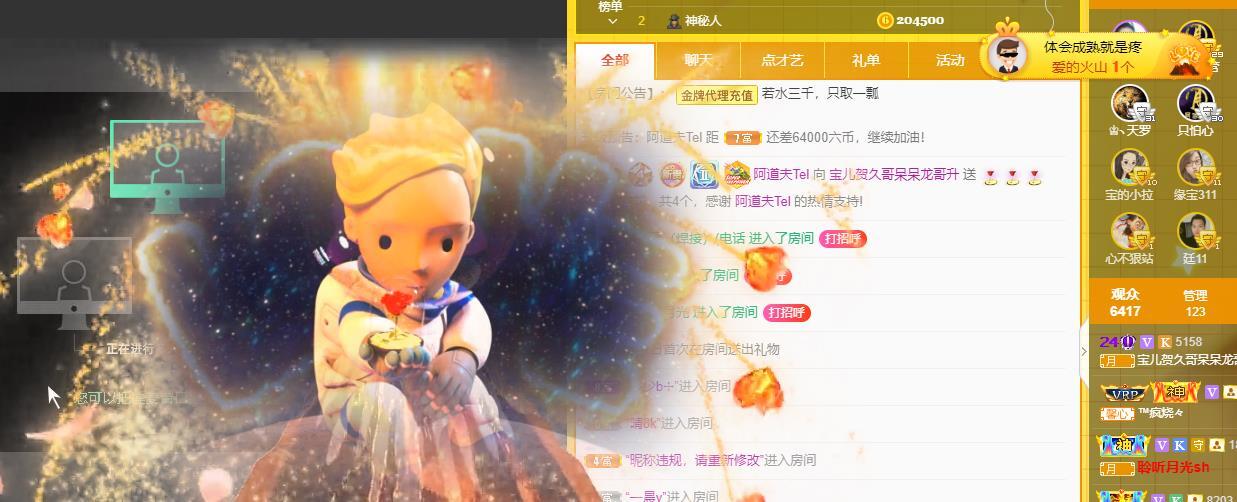 宝儿♚贺逛逛国公啦的图片