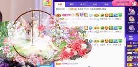 心动ぐつ媚儿主播照片