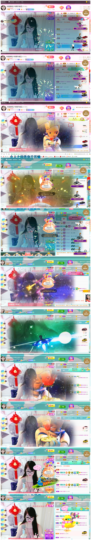 ╰╮玲珑╭╯主播照片