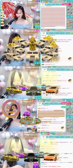 亲亲小虾主播照片