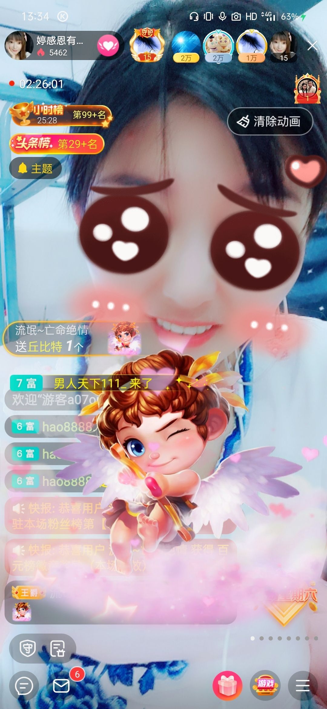 婷婷💕求过月底任务的图片
