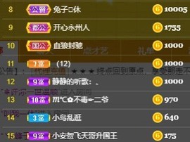 木子！小安主播照片