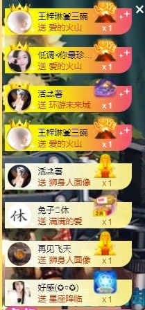 木子！小安主播照片