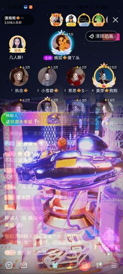 黎儿🍁前程似锦主播照片