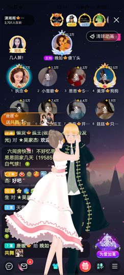 黎儿🍁前程似锦主播照片