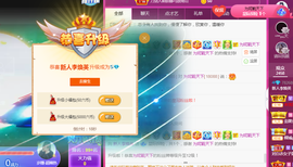 二蛋滑板鞋主播照片