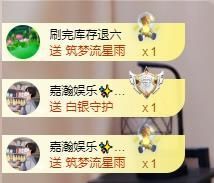沁馨ღ求百元榜主播照片