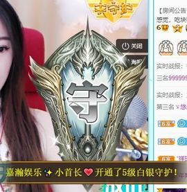 沁馨ღ求百元榜主播照片