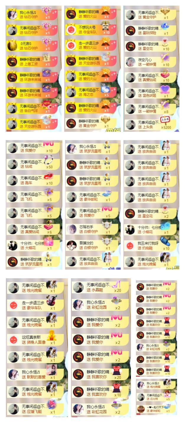 芯瑶❤️爱唱歌～的图片