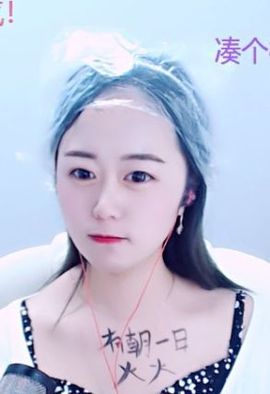 🐯双双🍀主播照片