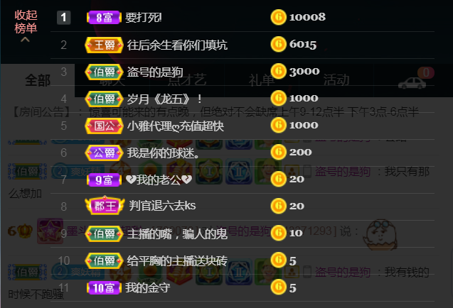 休，，，，，，的图片